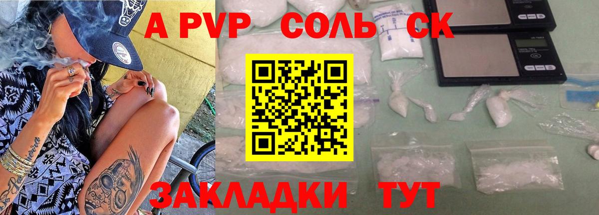 Alfa_PVP СК КРИС  Вход с VPN  А ПВП  Донецк  А ПВП крисы CK 