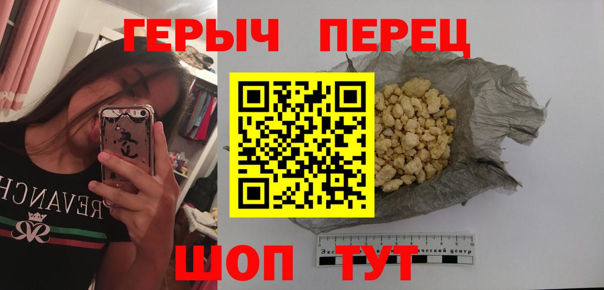 Героин Афган Донецк