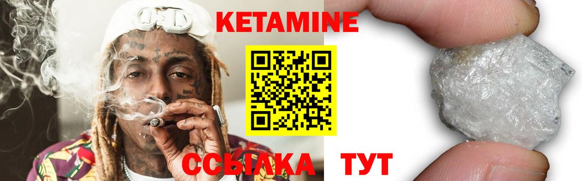 Донецк  Кетамин ketamine  Вход с VPN  блэк спрут зеркало  КЕТАМИН ketamine 