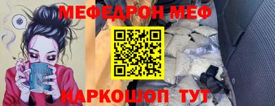 сатива Краснодар
