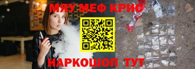 сатива Краснодар