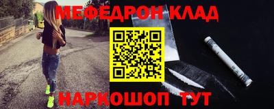 сатива Краснодар