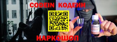 сатива Краснодар