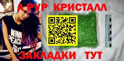 прущие грибы Краснокаменск