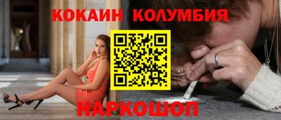 бошки Краснознаменск