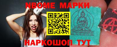 бошки Краснознаменск