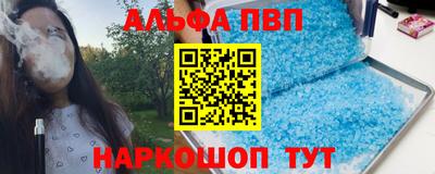 сатива Краснодар