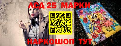 прущие грибы Краснокаменск