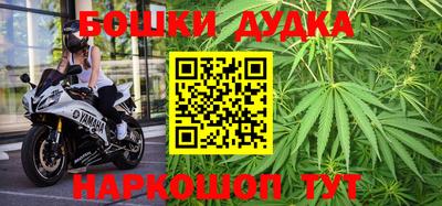 бошки Краснознаменск