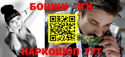 прущие грибы Краснокаменск