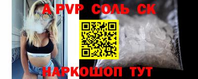сатива Краснодар
