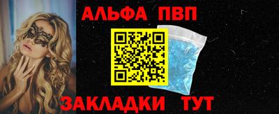 сатива Краснодар