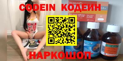 прущие грибы Краснокаменск
