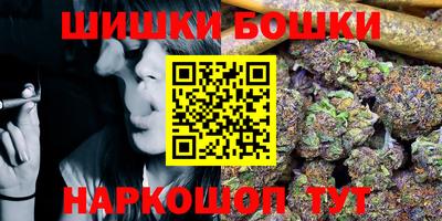бошки Краснознаменск