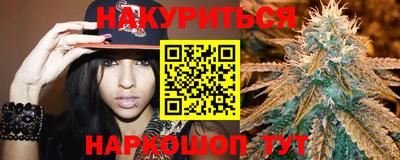 прущие грибы Краснокаменск
