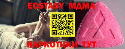 прущие грибы Краснокаменск