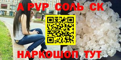 прущие грибы Краснокаменск