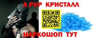 бошки Краснознаменск