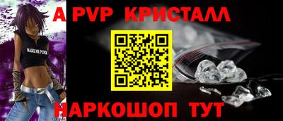 бошки Краснознаменск