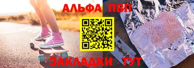прущие грибы Краснокаменск