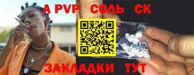 прущие грибы Краснокаменск