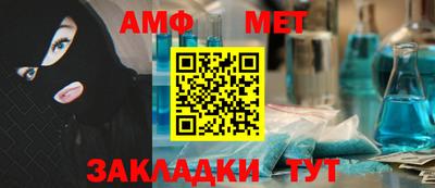 сатива Краснодар