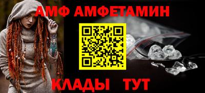 прущие грибы Краснокаменск