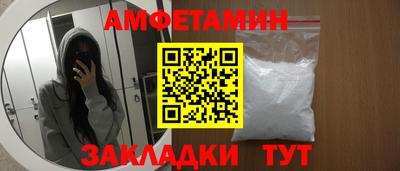 прущие грибы Краснокаменск