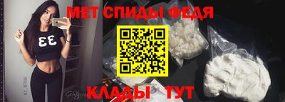 прущие грибы Краснокаменск