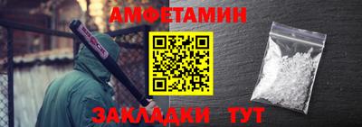 прущие грибы Краснокаменск