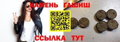сатива Краснодар