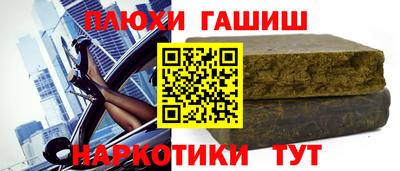 прущие грибы Краснокаменск