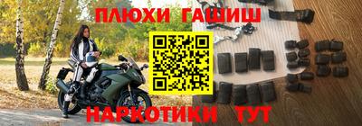 прущие грибы Краснокаменск