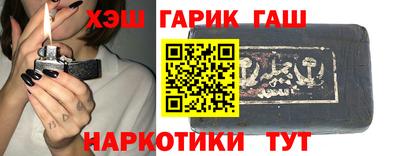 прущие грибы Краснокаменск