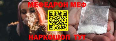 сатива Краснодар