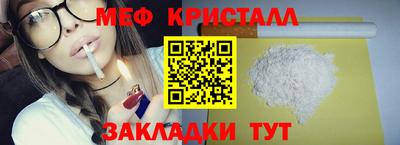 сатива Краснодар