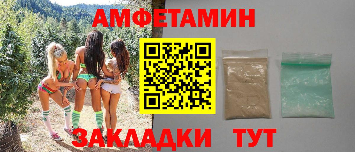 Метамфетамин винт  Вход с VPN  Донецк  Метамфетамин винт 