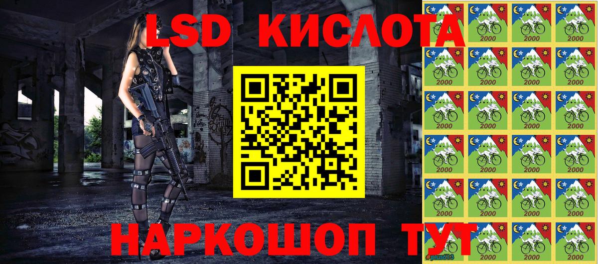 Марки 25I-NBOMe  Марки NBOMe 1,5мг  Донецк  Вход с VPN  Марки NBOMe 1,5мг 
