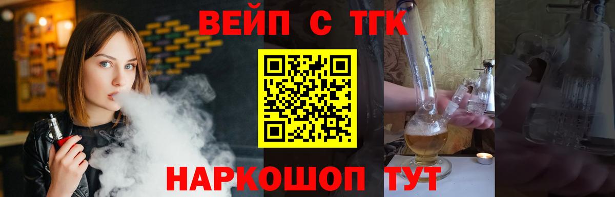 Дистиллят ТГК THC oil  Дистиллят ТГК THC oil  Донецк  KRAKEN ТОР  Вход с VPN 